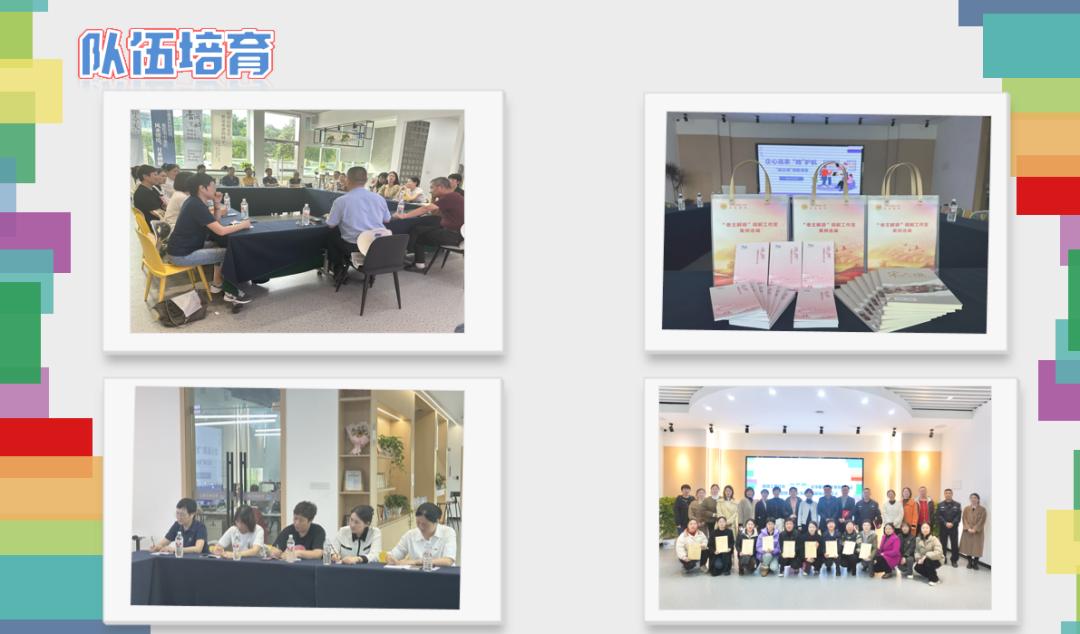 北仑区妇联创新家事服务进企业，1+3+12体系助力优化营商环境  第7张