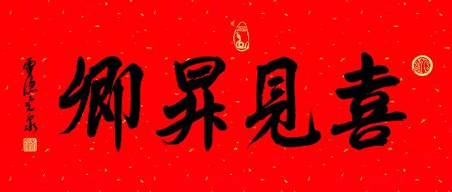 2024年杭州记忆：与城市共度四季，2025年祈福新篇章即将开启  第3张