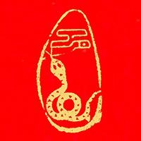 2024年杭州记忆：与城市共度四季，2025年祈福新篇章即将开启  第5张
