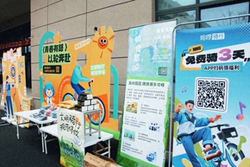 青春有路，以轮奔赴：镇江高校园区掀起绿色出行新风潮