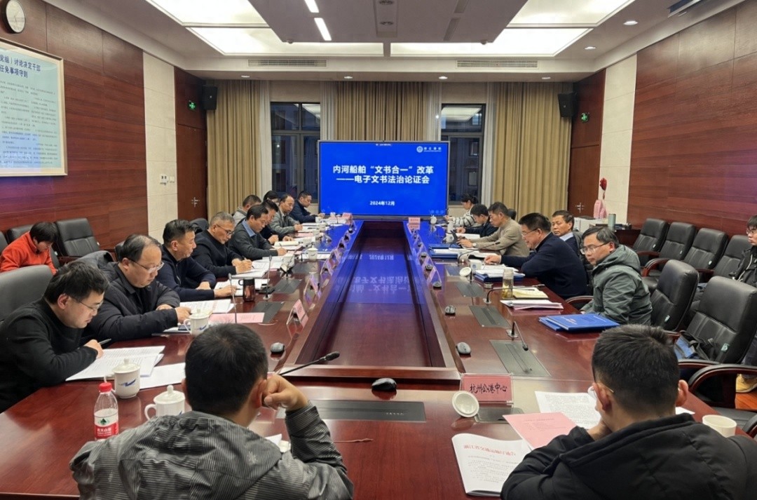 内河船舶文书改革大突破！电子文书时代来临，湖州率先试点引爆数字革命