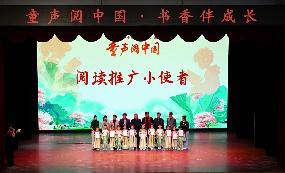 每天15分钟，亲子共读，让孩子的未来更精彩  第6张
