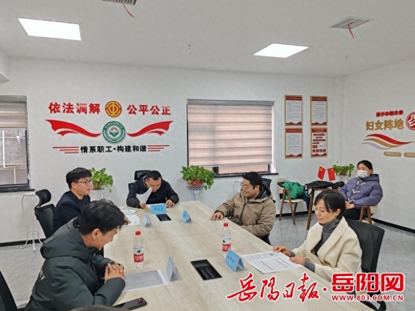 岳阳楼区破解劳动纠纷新招：一站式调解护航新业态，主播维权不再难