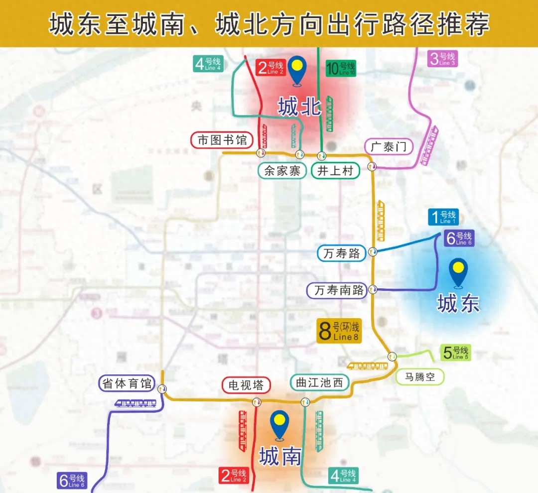西安地铁8号线：换乘之王，一号线万寿路站直达城南城北，出行更便捷