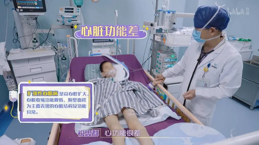 闪闪的儿科医生2：上海儿童医学中心的惊心动魄与温情故事  第2张