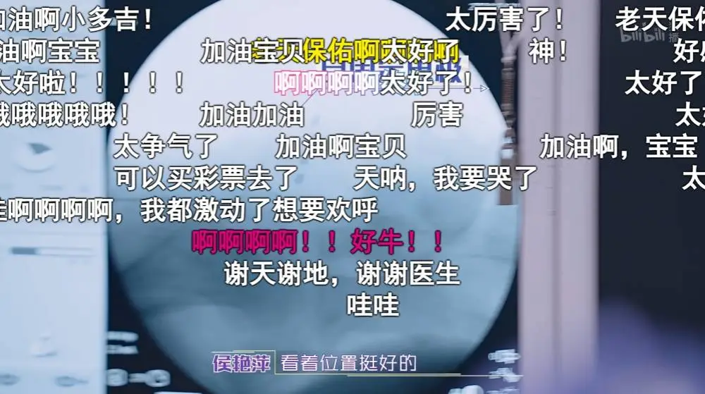 闪闪的儿科医生2：上海儿童医学中心的惊心动魄与温情故事  第5张