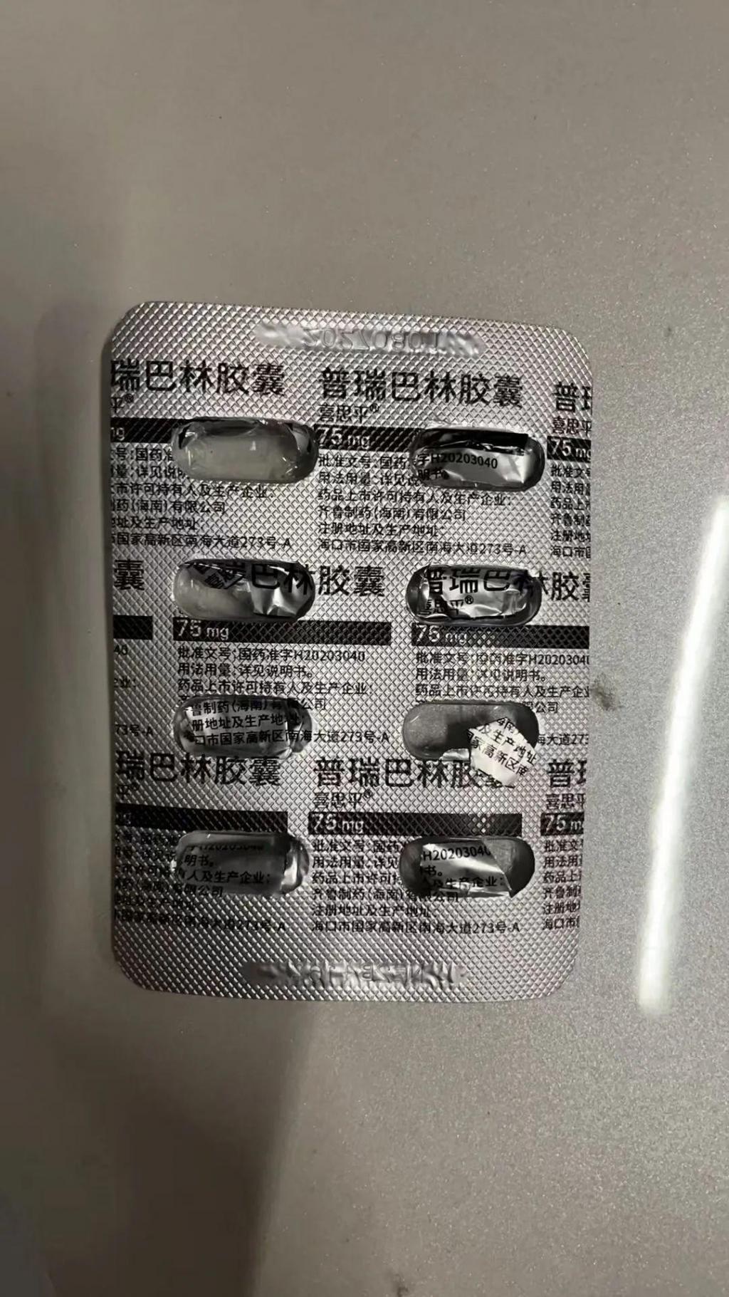 14岁少女因情感障碍误服16颗处方药，险些丧命！未成年人为何能轻易购药？  第3张