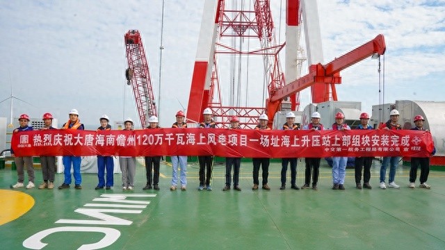 大唐儋州120万千瓦海上风电项目:如何克服火山地质挑战,顺利完成海上升压站吊装? 第1张 大唐儋州120万千瓦海上风电项目:如何克服火山地质挑战,顺利完成海上升压站吊装? 第1张