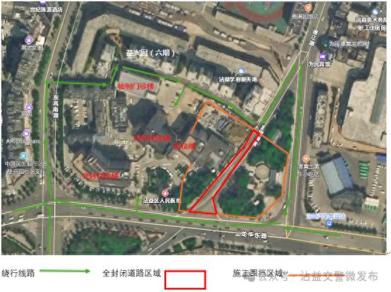 曲靖沾益区人民医院新门诊大楼建设，望海路交通管制全解析  第1张