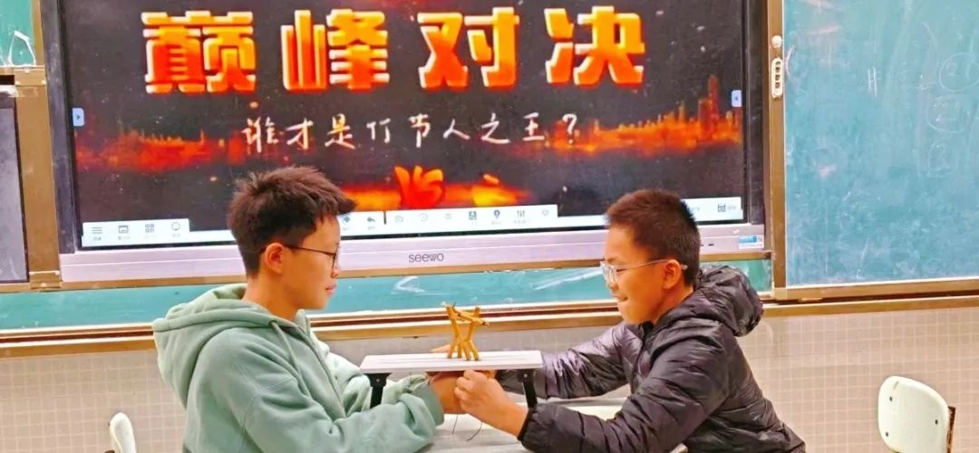 竹节人大战：湖滨小学六年级学生的创意与激情碰撞  第5张