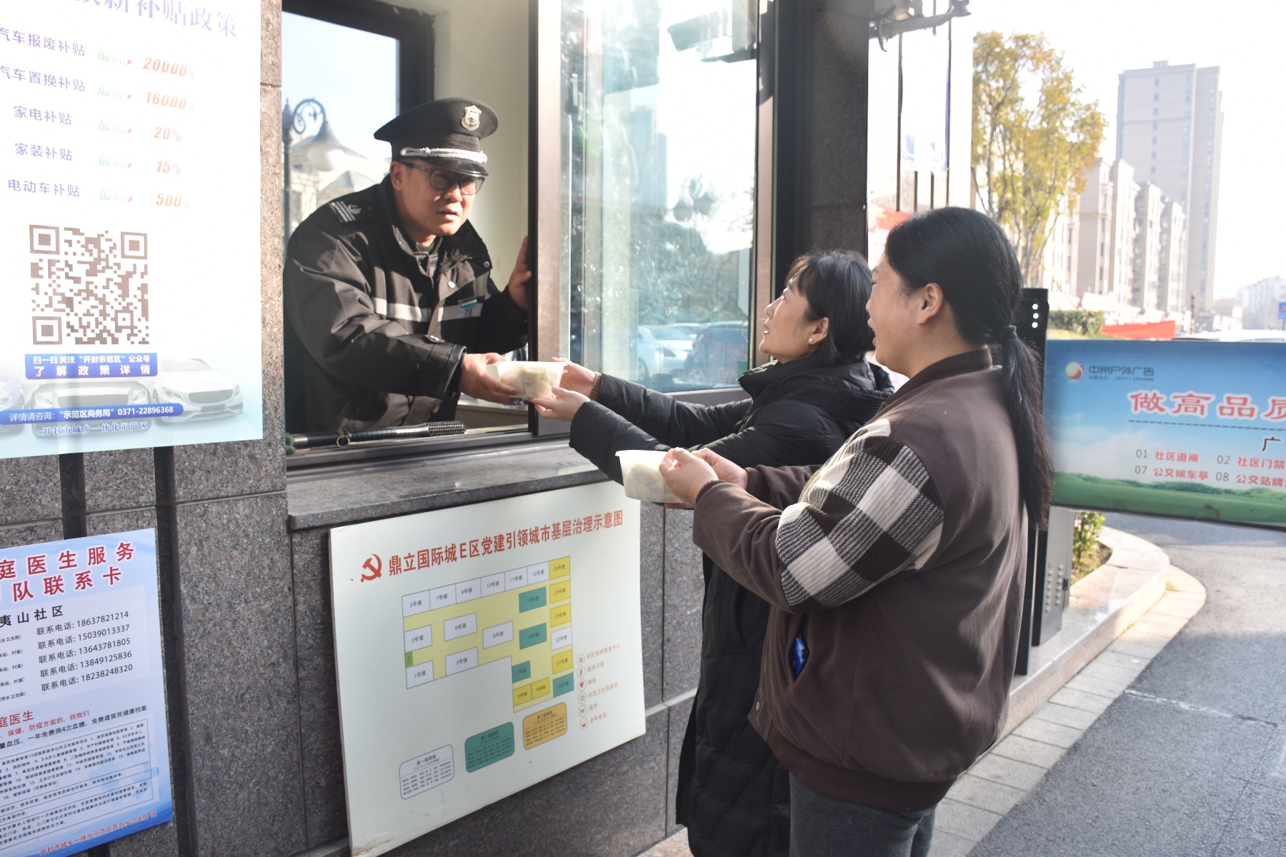 冬至暖心大行动：社区居民齐聚一堂，包饺子共度温馨团圆节  第5张