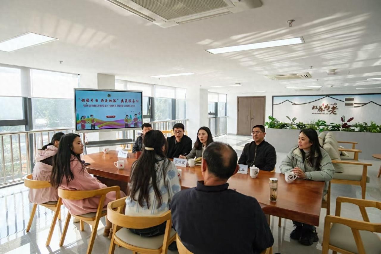 政协委员深入社区，冬日送暖解民忧，共话民生促发展