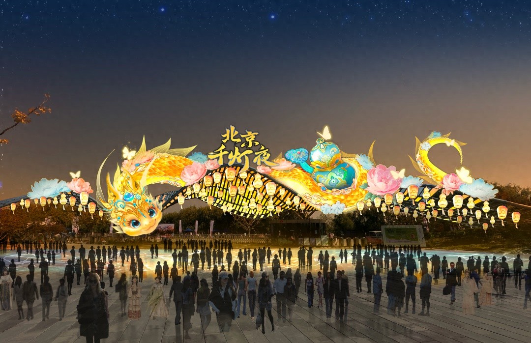 2025北京千灯夜：跨越三大节日的夜文化盛宴，你准备好了吗？  第1张