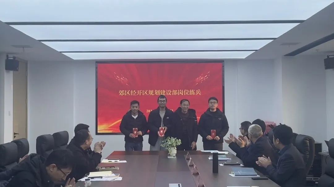 郊区经开区岗位练兵大比拼：谁是业务技能的真正王者？  第2张
