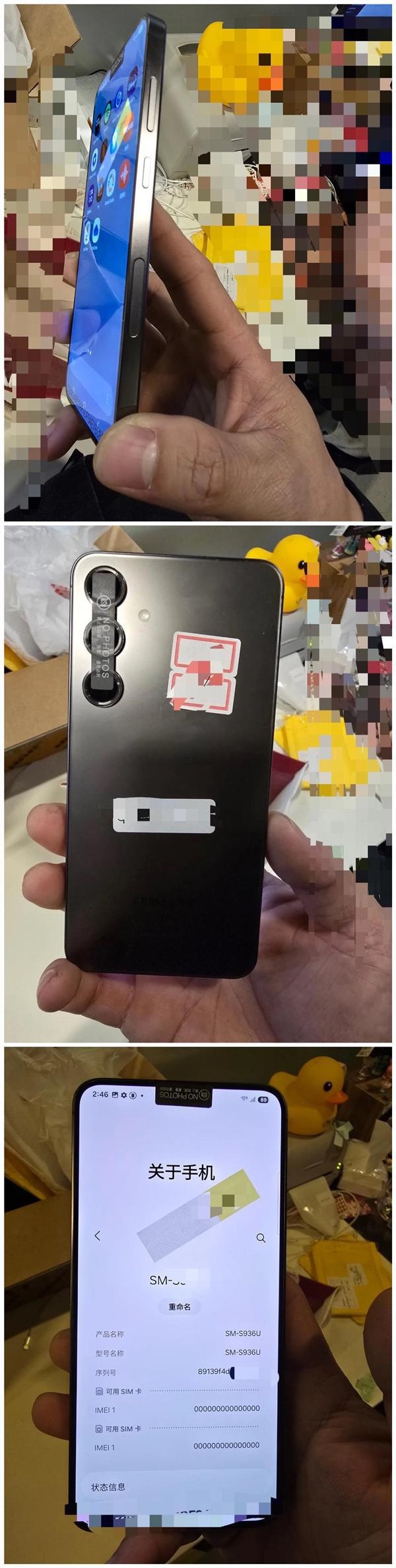 三星Galaxy S25+真机泄露引发轩然大波，员工被解雇，12GB内存起步成最大亮点  第3张