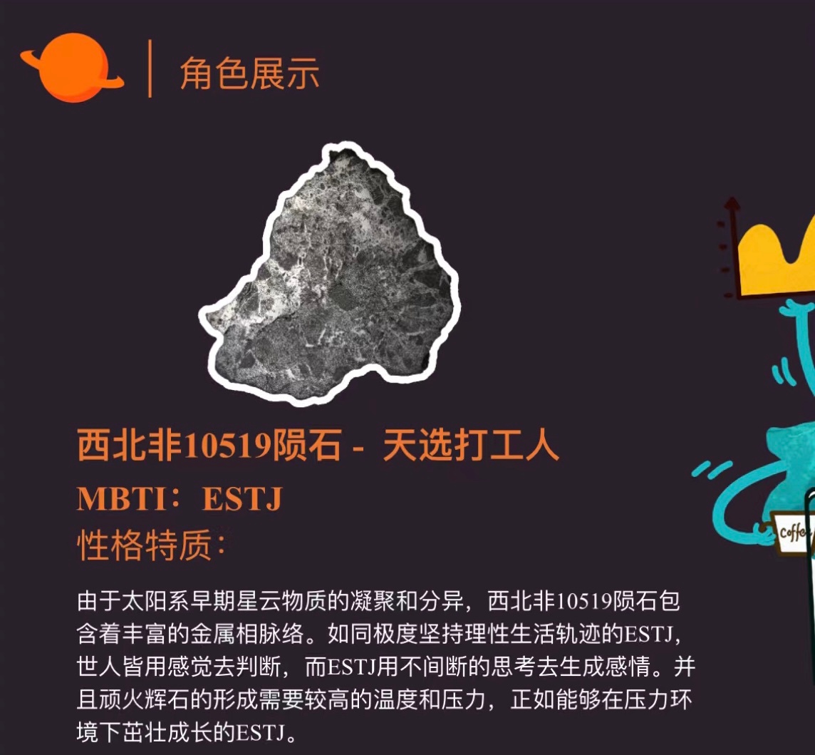 上海天文馆冬季嘉年华震撼来袭！18项活动带你探索黑洞与宇宙奥秘  第2张