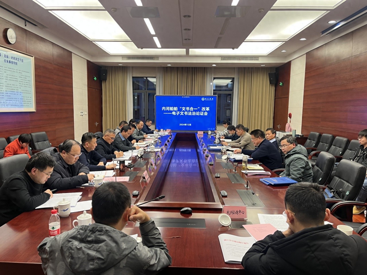 揭秘湖州内河船舶文书合一改革：电子文书如何颠覆传统流程？  第1张