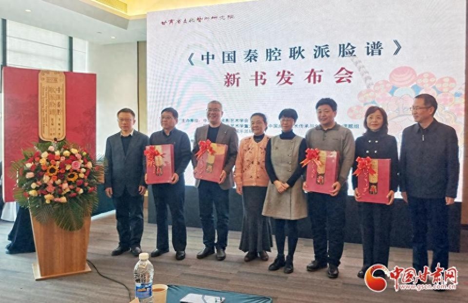 惊！消失60年的耿派秦腔脸谱重现江湖，兰州流派艺术再掀热潮  第1张