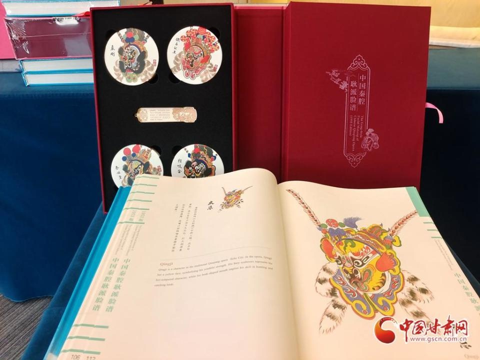 惊！消失60年的耿派秦腔脸谱重现江湖，兰州流派艺术再掀热潮  第2张