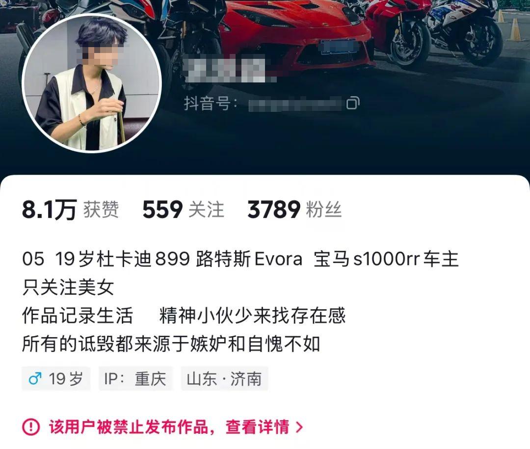 19岁男子开跑车进校园操场漂移，学校索赔几十万，真相究竟如何？  第2张
