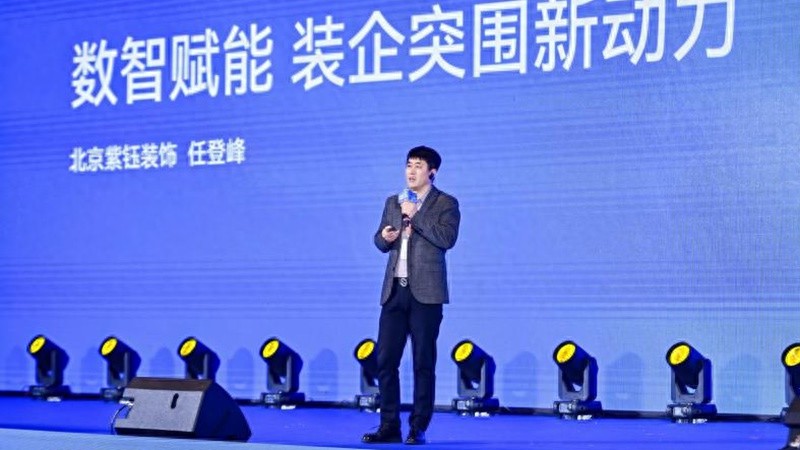 数智赋能：家装行业如何借助科技力量实现突围与创新？