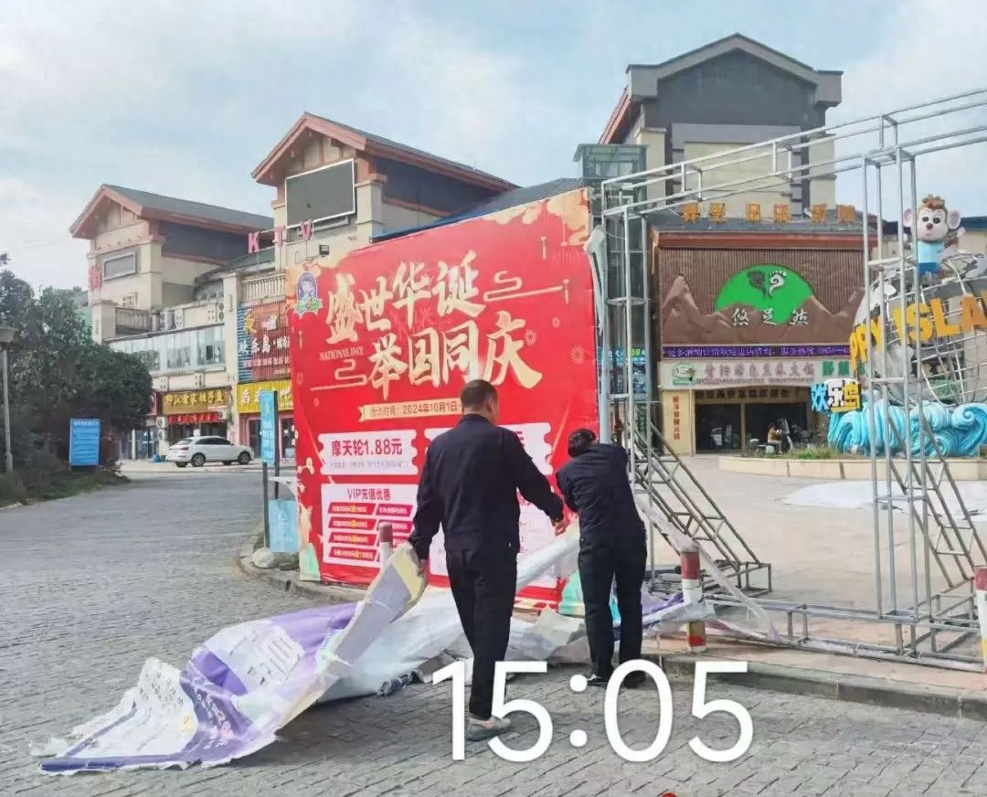 印江县住建局强力整治户外广告，城市文明形象全面提升  第1张