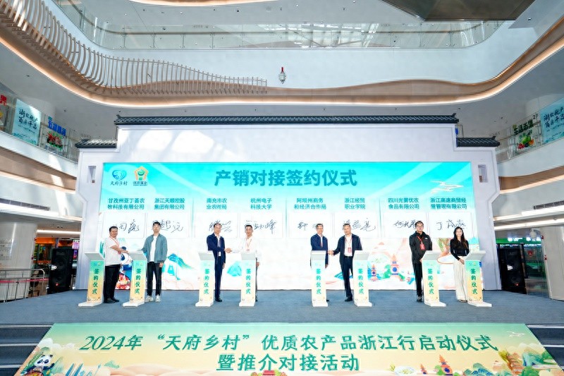 揭秘天府乡村优质农产品：如何带动百万农户增收，你不可不知的致富密码