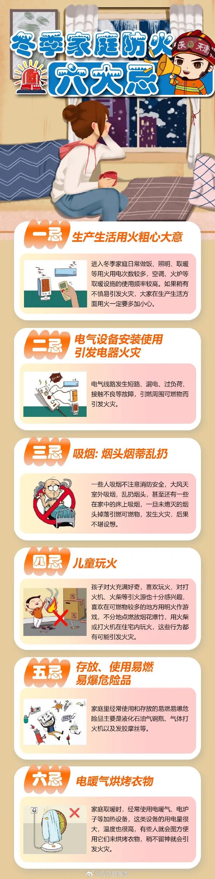 深圳周末气温骤降！最低4.5℃，你准备好迎接寒冷挑战了吗？  第2张