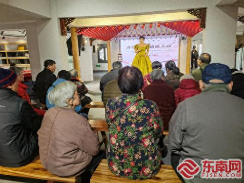冬至诗韵，情暖人心：三坊七巷社区文化馆上演温馨视听盛宴  第1张