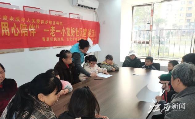 一老一小友好社区：打破代际隔阂，传承文化记忆的温暖故事  第2张