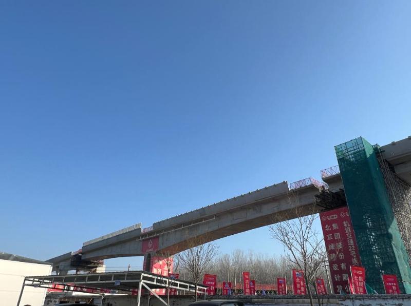 惊天大动作！北京地铁22号线跨越大秦铁路，T型钢构桥精准对接，全线贯通指日可待  第2张