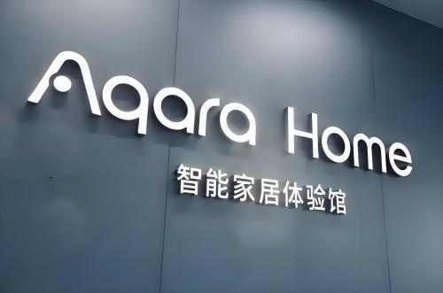 绿米智能家居Aqara：科技与生活的完美融合，未来家居新风尚  第2张