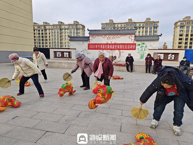 冬季不出门？德州这场趣味运动会让你笑到停不下来  第3张