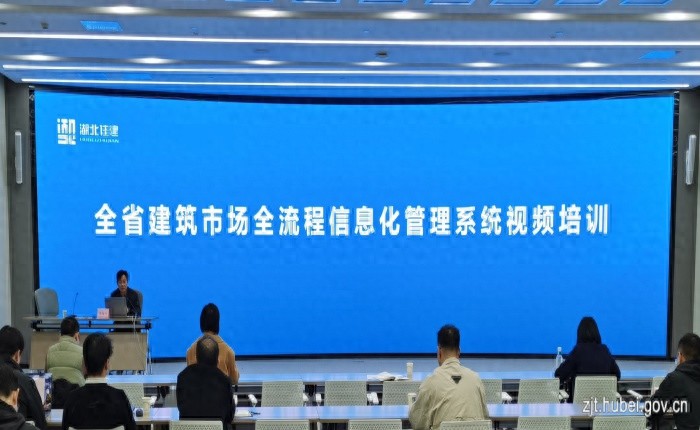 揭秘：建筑市场全流程信息化管理系统如何颠覆传统管理模式，提升效率超50%  第1张