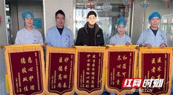 五面锦旗背后的奇迹：重症患者在永州市中心医院重获新生  第1张