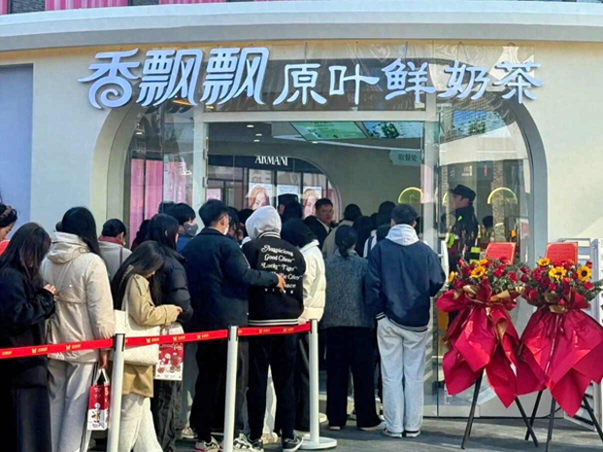 香飘飘奶茶店开业，你还记得那句绕地球的广告词吗？  第1张