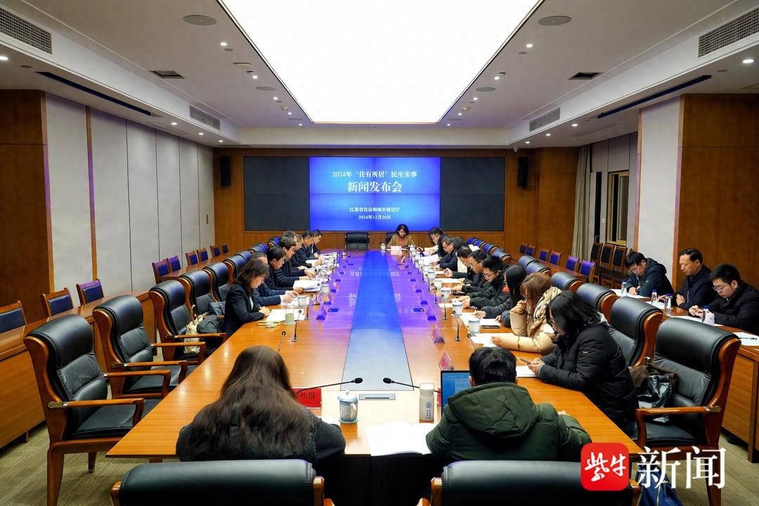 江苏省民生实事大揭秘：1114个老旧小区改造，800亿投资如何改变百姓生活？