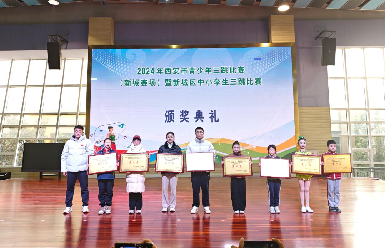 1200名青少年赛场角逐，三跳比赛点燃新城学子运动激情  第3张