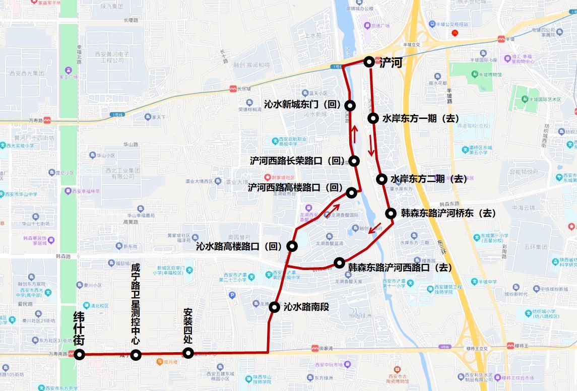 西安公交大调整！12月23日起8条线路优化，新增5站点，出行更便捷  第6张
