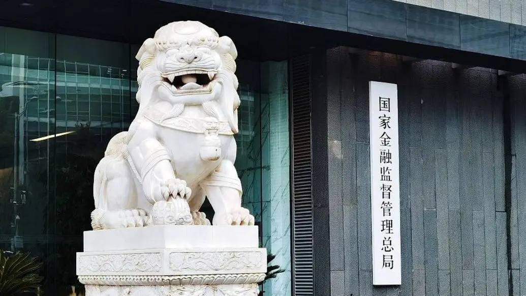 保险资金运用新规：如何防止关联交易损害公司利益？