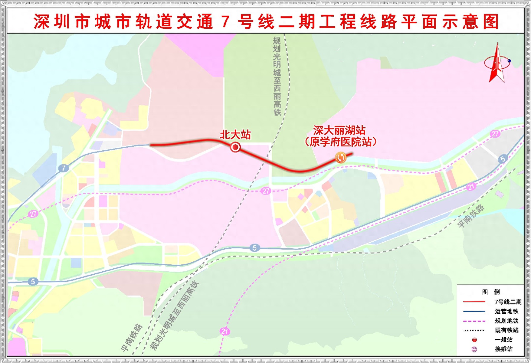 深圳地铁7号线二期年底开通，智慧连廊将教育医疗与绿色生活完美衔接