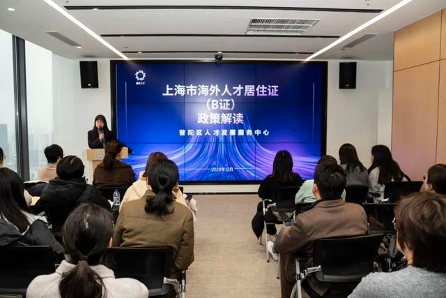 2024年外国人工作许可证与社保卡融合，外籍人士在华生活将迎来大变革  第4张