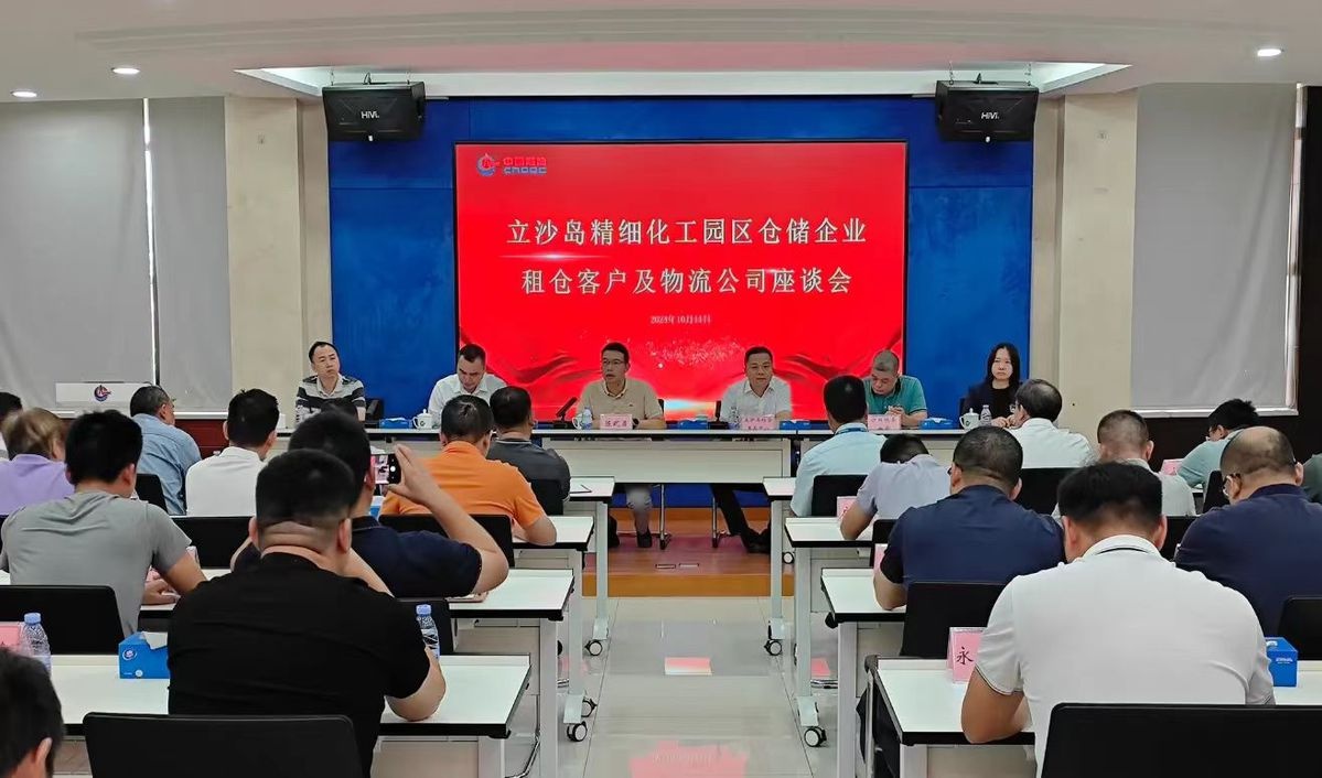沙田海关全力保障澳门燃气供应，950吨液化石油气顺利通关，同比增长40.1%  第2张