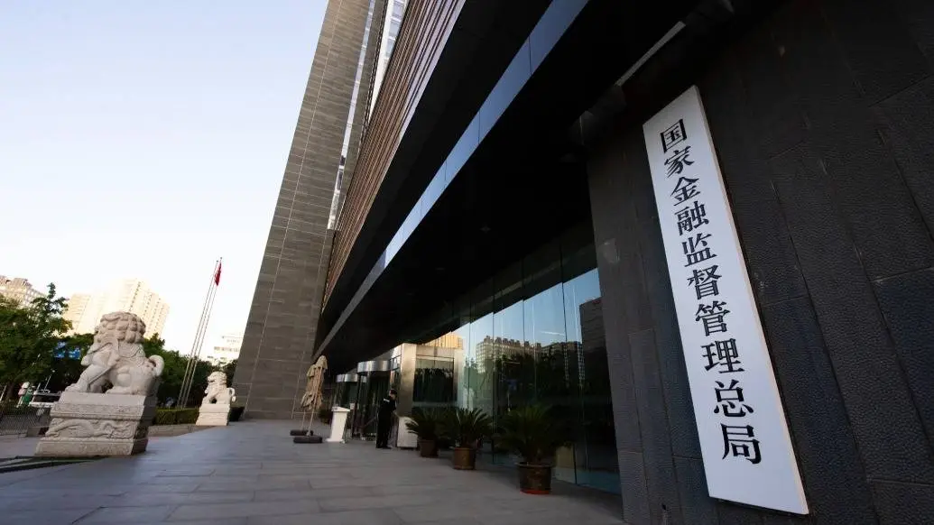 保险公司偿付能力监管规则过渡期延长至2025年底，政策细节曝光