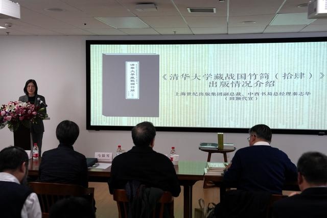 清华大学藏战国竹简再曝重大发现，西周早期治政思想首次揭秘  第2张