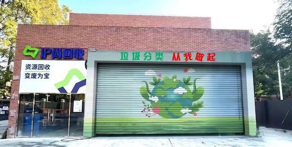 2025年闵行区压缩站大升级：36座提档改造，市民满意度将飙升