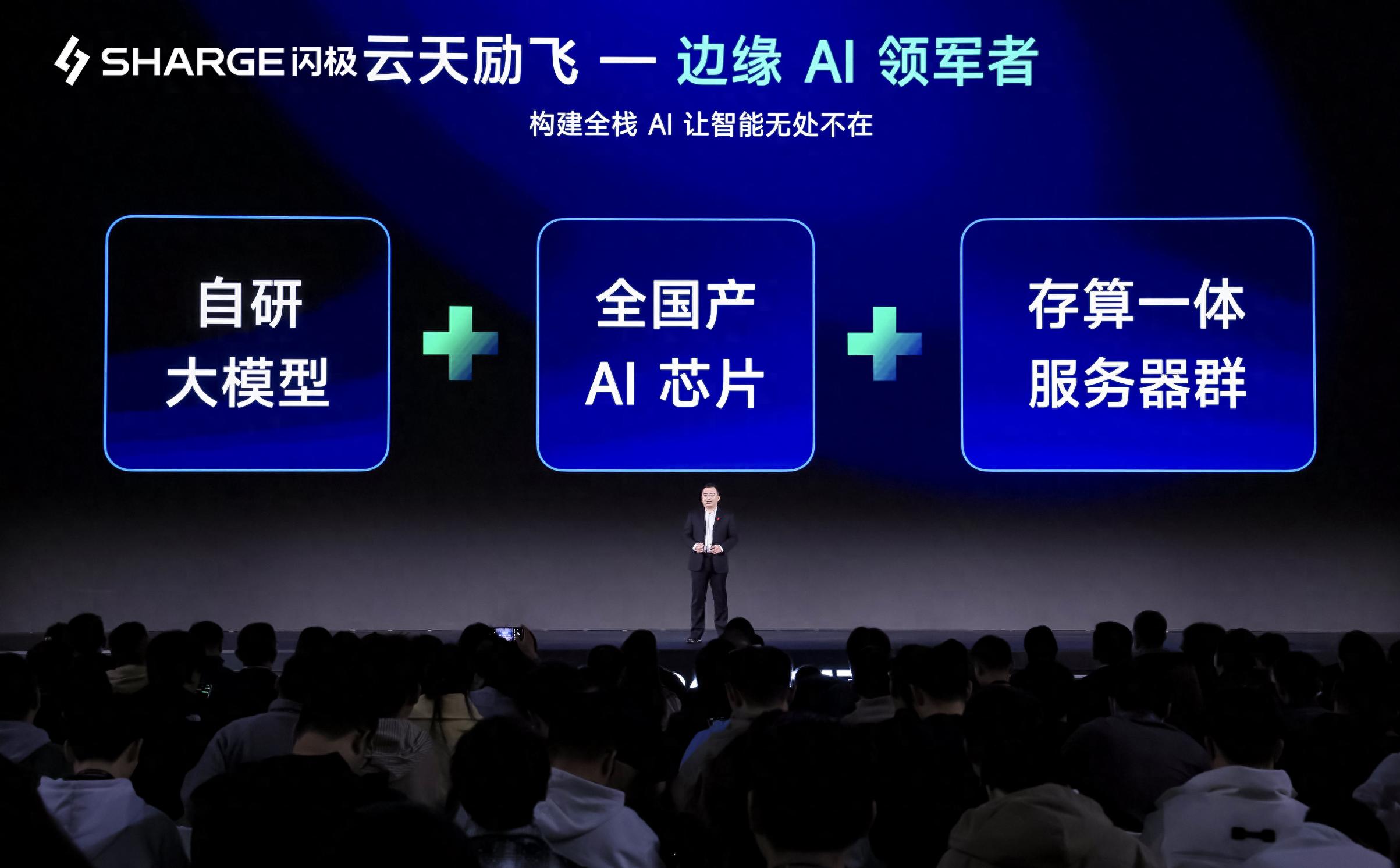 AI智能眼镜震撼发布，或将颠覆智能手机时代  第1张