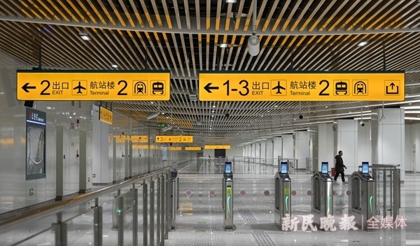 揭秘上海首条市域机场线：40分钟直达浦东，换乘地铁超便捷  第5张
