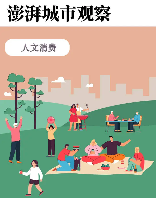 上海新天地光影数字景观探秘：烟火气与科技感的碰撞，能否实现1+1>2的惊艳效果？