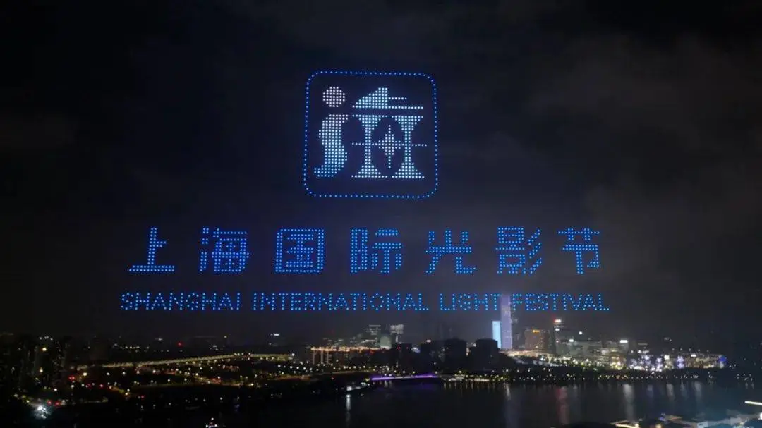 上海新天地光影数字景观探秘：烟火气与科技感的碰撞，能否实现1+1>2的惊艳效果？  第2张